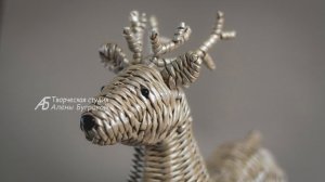 Мой красавчик новогодний олень олень