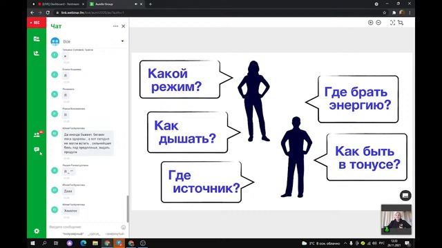 Онлайн Курсы Академии Красоты и здоровья. смотреть онлайн