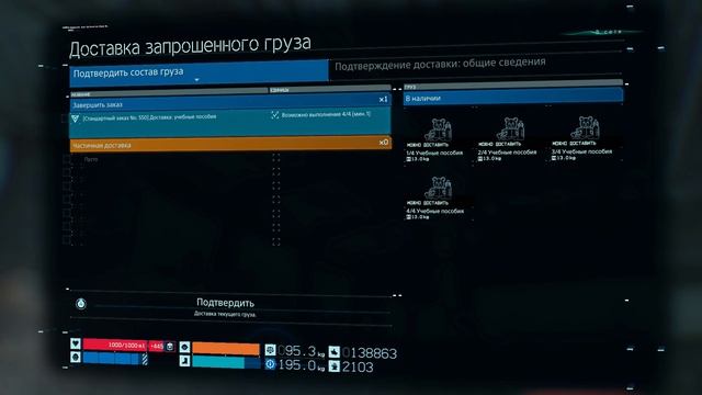 Death Stranding - Прохождение - Часть 29 смотреть онлайн