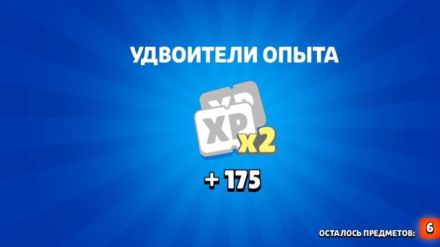 открытие 10 зомбо ящиков Brawl Stars смотреть онлайн