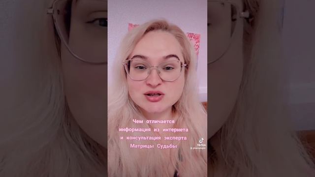 Почему советы по арканам НЕ работают🔑 Чем отличается инфо из интернета от консультации эксперта 🔑 смотреть онлайн