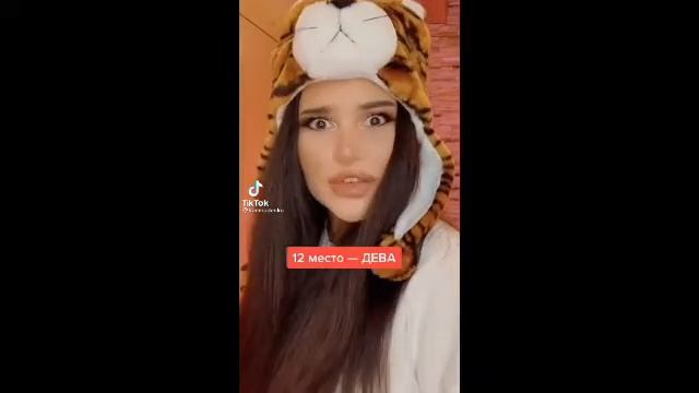 💗Подборка💗 Знаки Зодиака[] смотреть онлайн