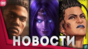 Игровые новости и обзоры