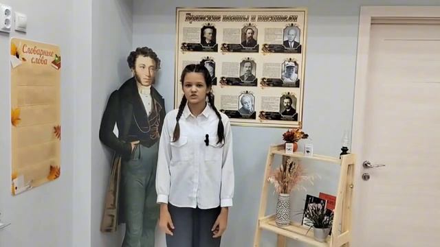 Макарченко Александра, 12 лет, с. Меленск, Стародубский район. Номинация «Чтение поэзии». смотреть онлайн