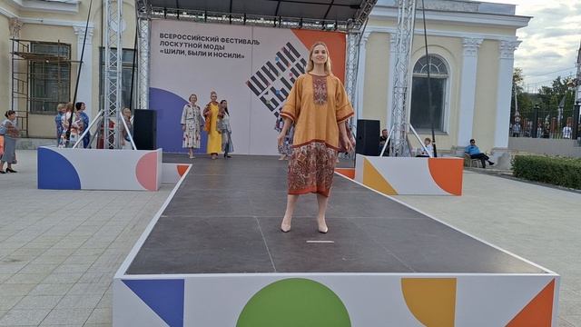 20240824_171852.mp4 Лоскутное шоу . смотреть онлайн