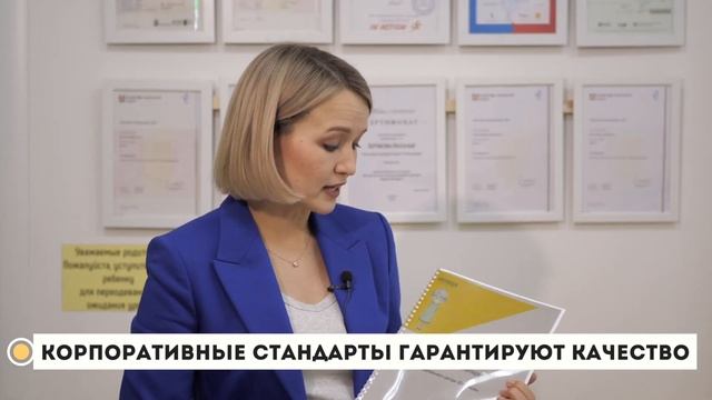 Образовательное пространство "Эволюция" смотреть онлайн