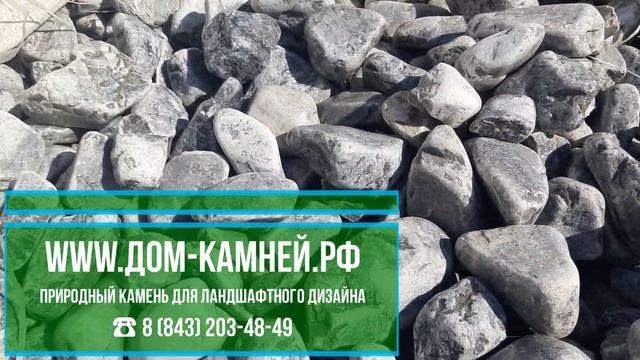 Магнезит галтованный банный камень | Дом Камней смотреть онлайн