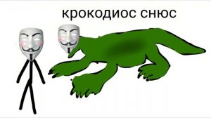 доисторические снюсоеды история палеонтологических находок снюсоедов #1