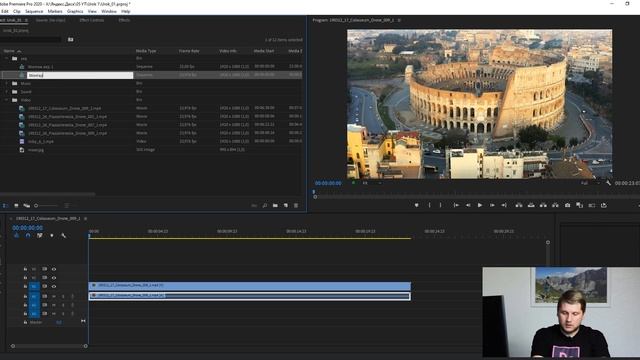 Adobe Premiere Pro для новичков | урок 3. Создание и настройка секвенции, перемещение плейхеда