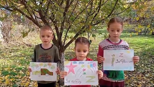 Акция "За СВОих" смотреть онлайн