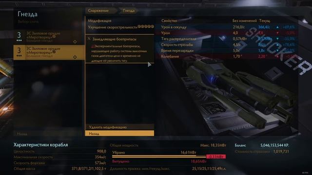 Elite: Dangerous | Дробовики "Миротворец". Тест смотреть онлайн