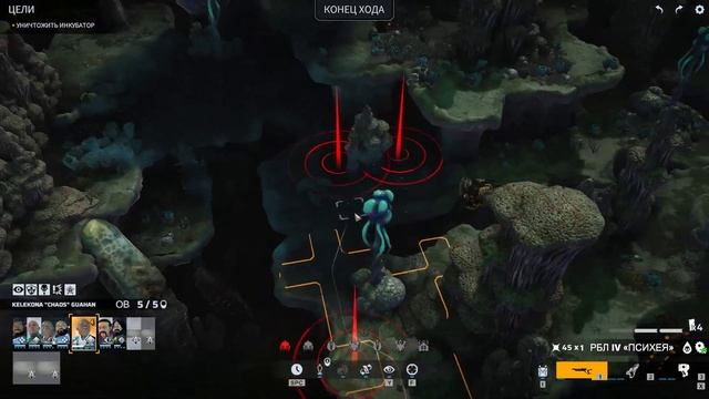 PHOENIX POINT #9 Новый Х-COM Феникс Поинт. смотреть онлайн