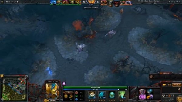 [Dota 2] Rampage by Axe. Рампага за Акса