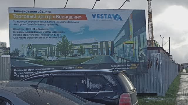 #510 Калуга строится и благоустраивается смотреть онлайн