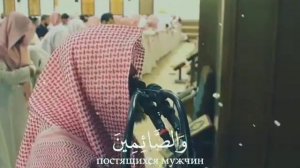 Сура 33 «Союзники» читает Мухаммад Люхайдан