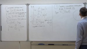 Домрин А. В. - Комплексный анализ - 6. Интегральная формула Коши