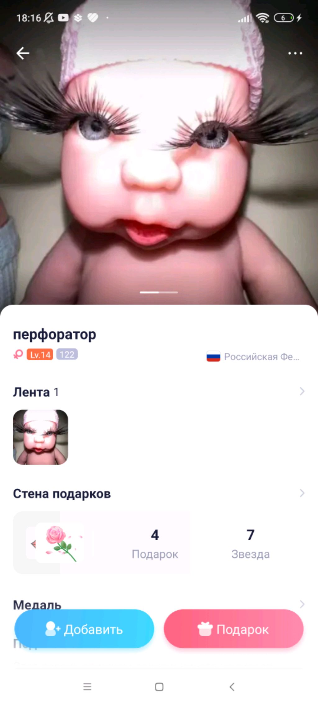 даша смотреть онлайн