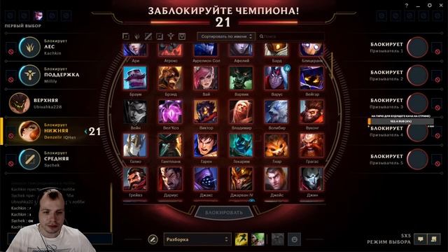 League of Legends! Попка не гори! смотреть онлайн