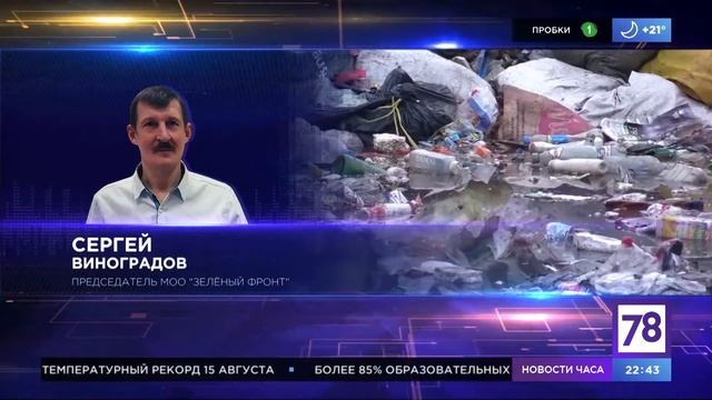 Горящий мусор смотреть онлайн