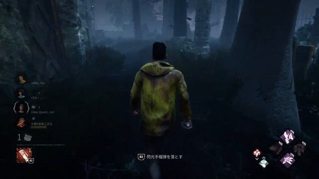 ［PS4版DBD］多分使うのは３～４年振りかもしれない смотреть онлайн