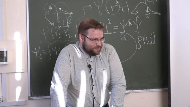 Кленов Н. В. - Современные экспериментальные исследования основ квантовой механики - Лекция 1 смотреть онлайн