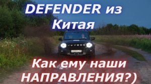 БЕЗ ДОРОГ на Jetour T2, СМОЖЕТ?!