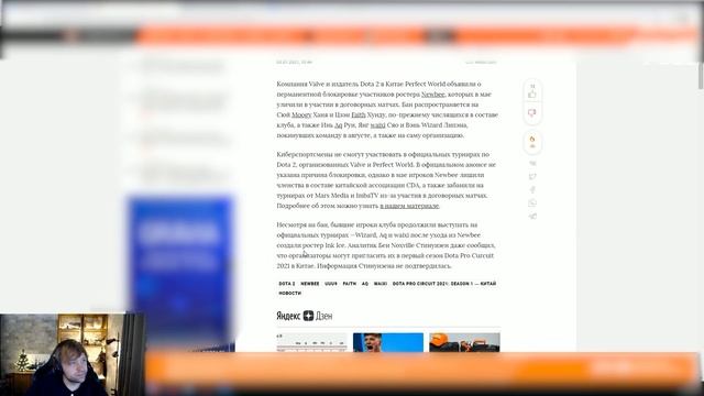 НС ПРО НОВУЮ КОМАНДУ ДЕНДИ, ещё одну команду СОЛО и другие новости ДОТА 2 | ДОТА 7.28 смотреть онлайн