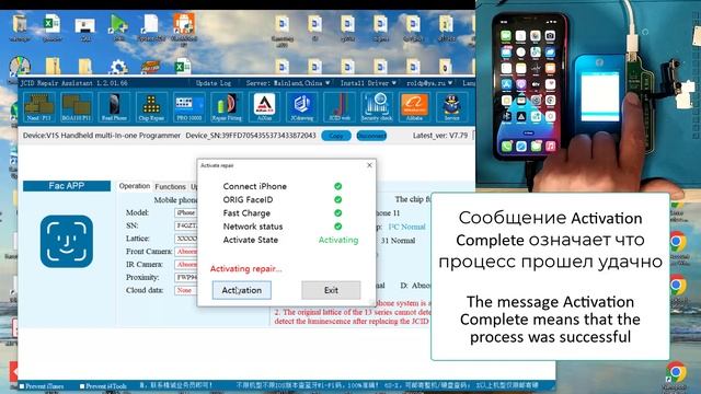 iPhone 11 восстановление Face ID без пайки, программатор JCID