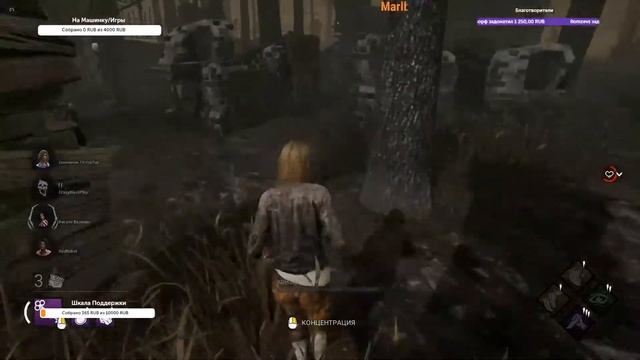 Dead by Daylight.Рачки и Ксю смотреть онлайн