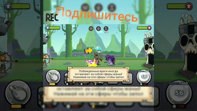 Tower Conquest покорение башен - начало смотреть онлайн