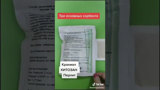 Чистим лимфу, стопные пластыри смотреть онлайн