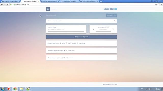 Раздача инвентаря #210 от DOTARU.RU смотреть онлайн