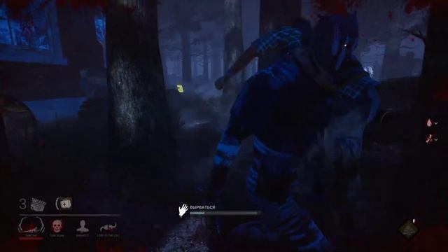 Відкрити ворота... І Dead by Daylight смотреть онлайн