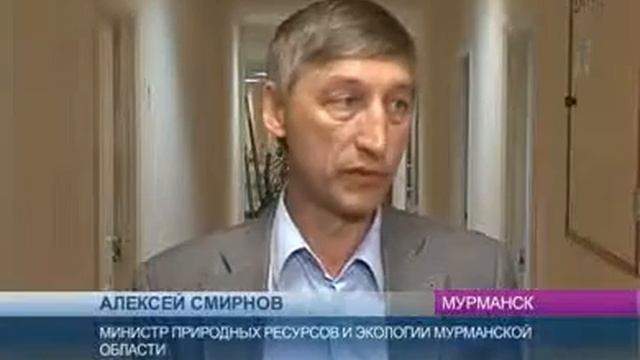 Мурманская область в экологическом рейтинге смотреть онлайн