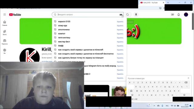 На меня обзор 2 часть @NoFEX_Demon смотреть онлайн