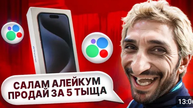 маразм - быдло на авито смотреть онлайн