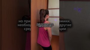 Домашняя реабилитация «замороженного плеча» или при тендинопатии ротаторной
манжеты плеча☝️