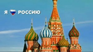 ВИКТОР ДОРИН ЭТО НАША РОССИЯ