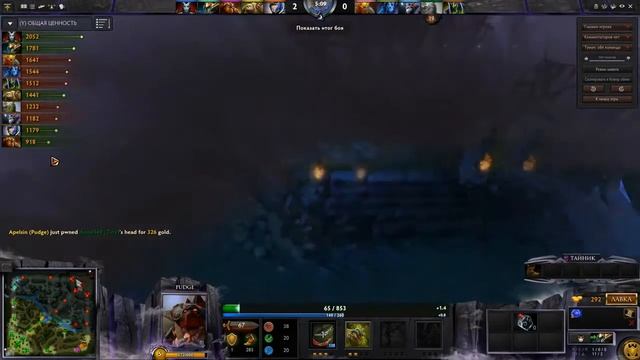 ГОД ( ГАЙДЫ ОТ ДАУНА ) | (Pudge) #1 смотреть онлайн