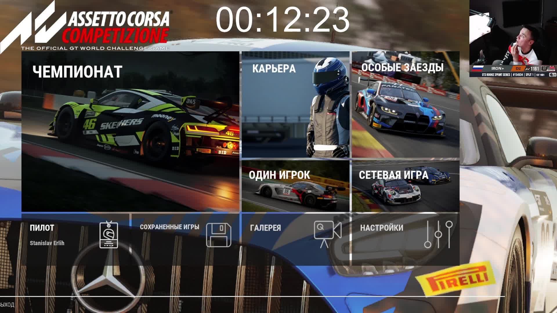 Wrong Turn смотреть онлайн