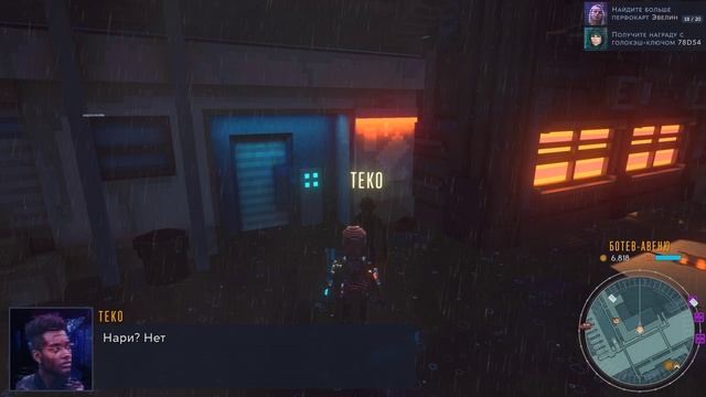 Cloudpunk Поиск перфокарт. Мала. Теко. Артем. Воспоминания Эвелин (вторые 20 карт)