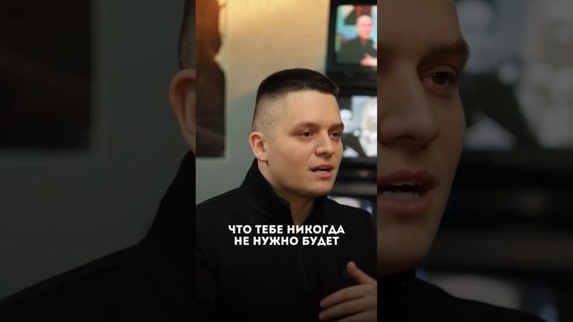 Приходи ко мне в мастер-группу, и я научу тебя зарабатывать онлайн #запуски #клыков #продюсер смотреть онлайн