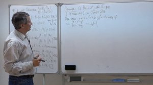 Домрин А. В. - Комплексный анализ - 1. Введение в комплексный анализ