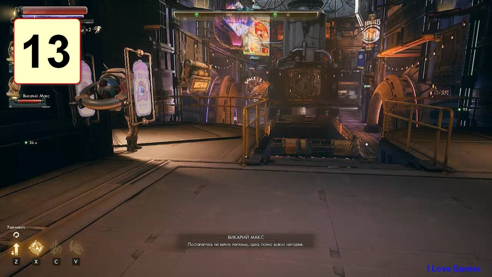 Прохождение ►The Outer Worlds◄【• Выпуск• #13】