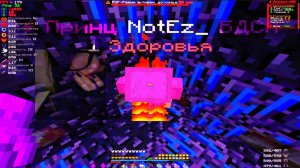 PVP Funtime / Забрал талики