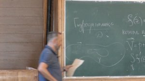 Белошапка В. К. - Теория функций комплексного переменного. Часть 2 - 11. Гармонические функции