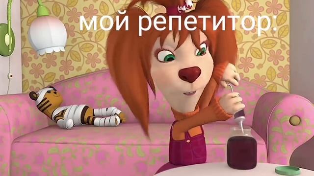 Муд Барбоскины #2 смотреть онлайн