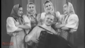 Вокальный ансамбль Сёстры Фёдоровы - Частушки 1949 год