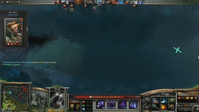 Dota2: Саня у тебя всё нормально? смотреть онлайн