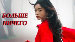 Клип на дораму Двойник (больше ничего)